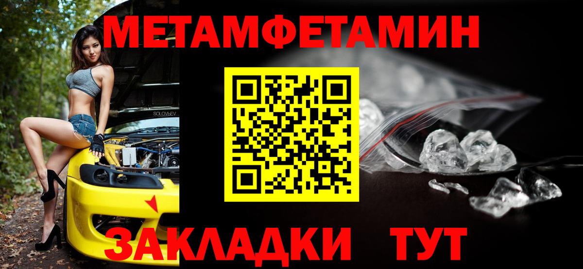 Amphetamine 98% Волоколамск
