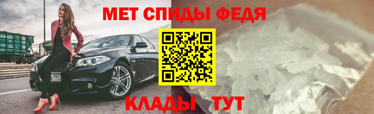 mega   Вход с VPN  Волоколамск  Амфетамин 97% 