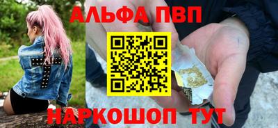 кристаллы Новодвинск