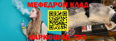 винт Новозыбков