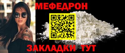 винт Новозыбков