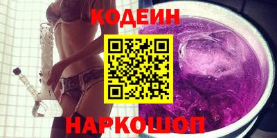 винт Новозыбков