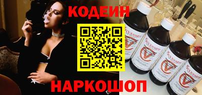 кристаллы Новодвинск