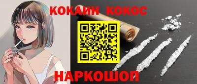винт Новозыбков