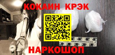 винт Новозыбков