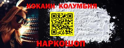 ECSTASY Новокубанск