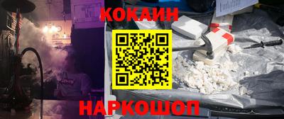 винт Новозыбков