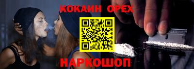 ECSTASY Новокубанск