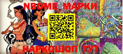кристаллы Новодвинск