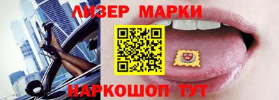 кристаллы Новодвинск