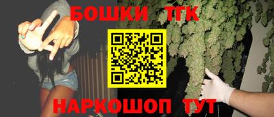 винт Новозыбков