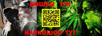 кристаллы Новодвинск