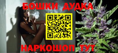 кристаллы Новодвинск