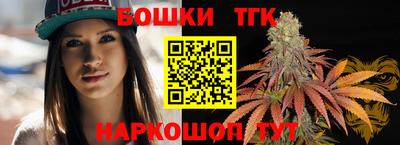 винт Новозыбков