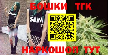 кристаллы Новодвинск