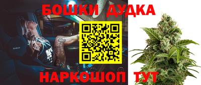 кристаллы Новодвинск
