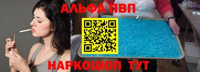 кристаллы Новодвинск