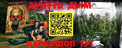 винт Новозыбков