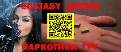 кристаллы Новодвинск