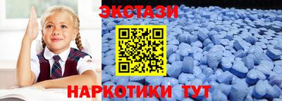 винт Новозыбков