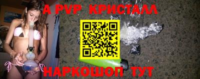 винт Новозыбков
