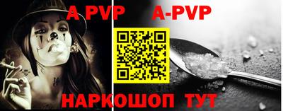 кристаллы Новодвинск