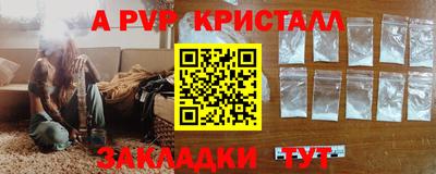 ECSTASY Новокубанск
