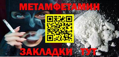 винт Новозыбков