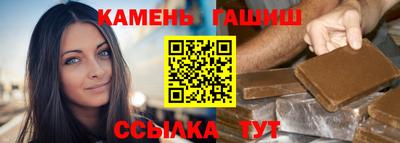 кристаллы Новодвинск