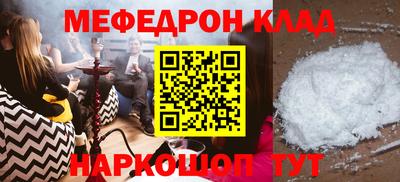 ECSTASY Новокубанск