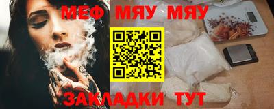 кристаллы Новодвинск