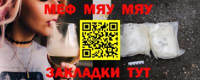 кристаллы Новодвинск