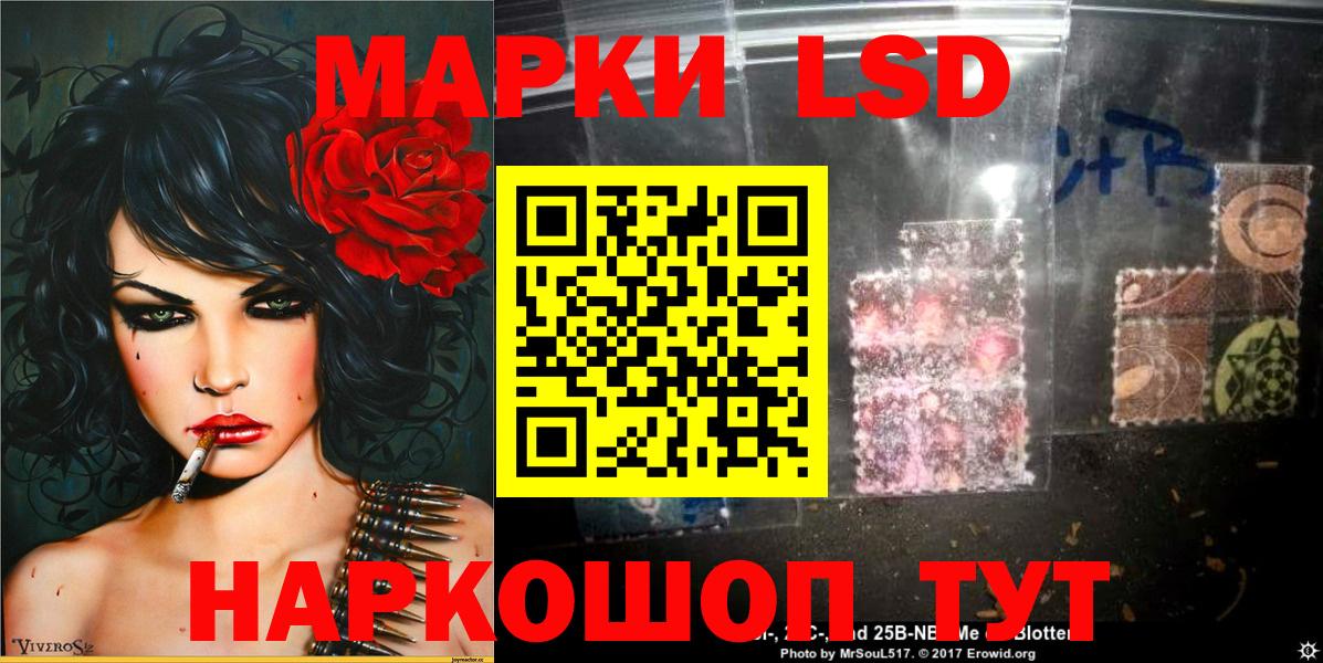 Марки NBOMe 1500мкг  Вход с VPN  Марки NBOMe 1500мкг  Марки NBOMe  Волоколамск 