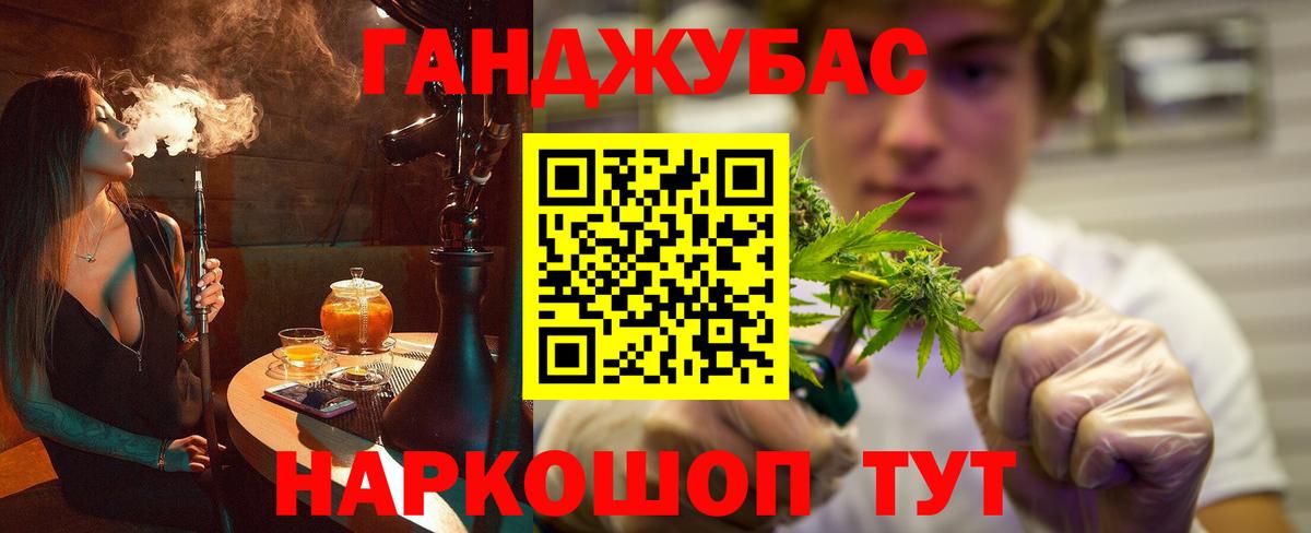 Волоколамск  Шишки марихуана индика  Конопля White Widow  Вход с VPN  МАРИХУАНА MAZAR  Бошки Шишки индика 